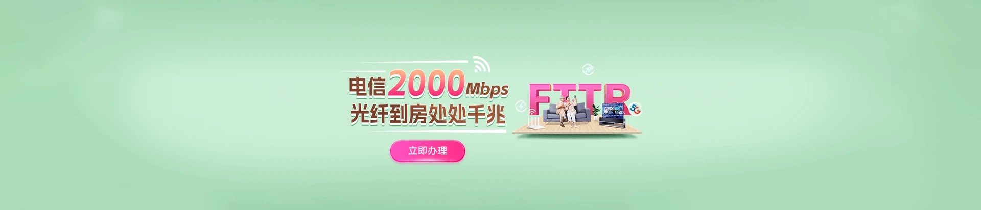 侯马市电信宽带